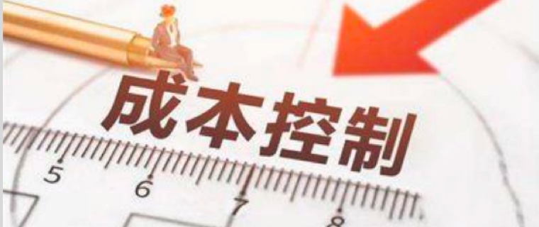 MES工廠管理系統(tǒng)成本管控難