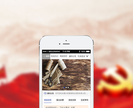 渤海春秋|一網(wǎng)天行-網(wǎng)站建設(shè)小程序APP系統(tǒng)軟件開發(fā)公司