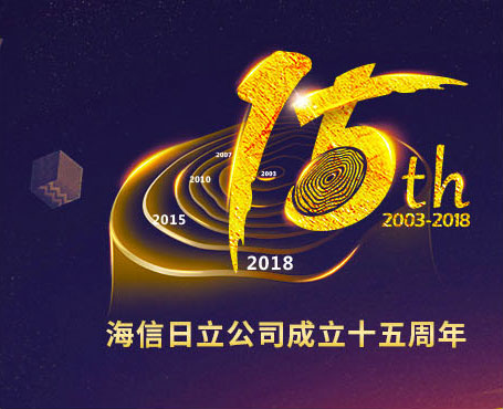 海信日立-微信工單報(bào)修服務(wù)號(hào)平臺(tái)|一網(wǎng)天行-網(wǎng)站建設(shè)小程序APP系統(tǒng)軟件開發(fā)公司