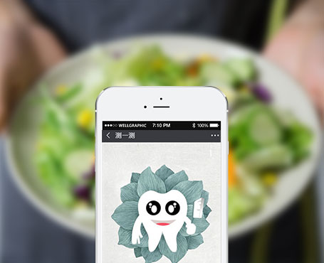 四時(shí)五味-健康飲食管理微信平臺|一網(wǎng)天行-網(wǎng)站建設(shè)小程序APP系統(tǒng)軟件開發(fā)公司