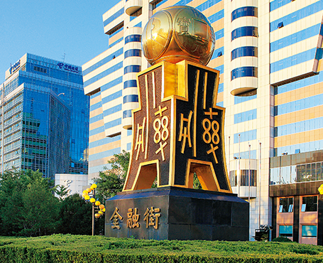 金融街教育宣傳網(wǎng)站|一網(wǎng)天行-網(wǎng)站建設小程序APP系統(tǒng)軟件開發(fā)公司