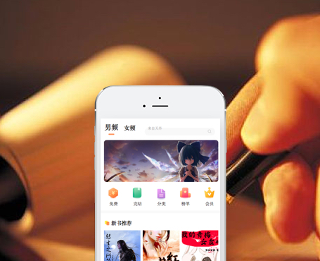 小說(shuō)在線閱讀分銷平臺(tái)