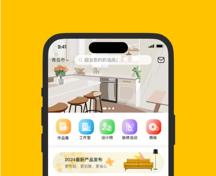 裝修APP|一網(wǎng)天行-網(wǎng)站建設(shè)小程序APP系統(tǒng)軟件開(kāi)發(fā)公司