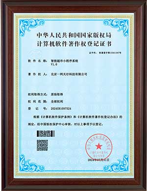 智能超市小程序系統(tǒng)