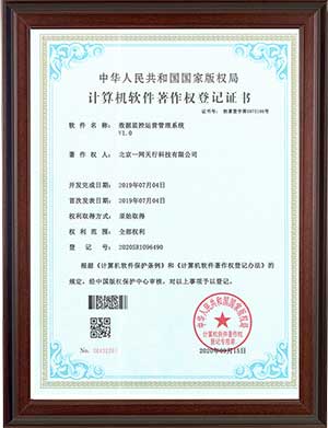 數(shù)據(jù)監(jiān)控運營管理系統(tǒng)