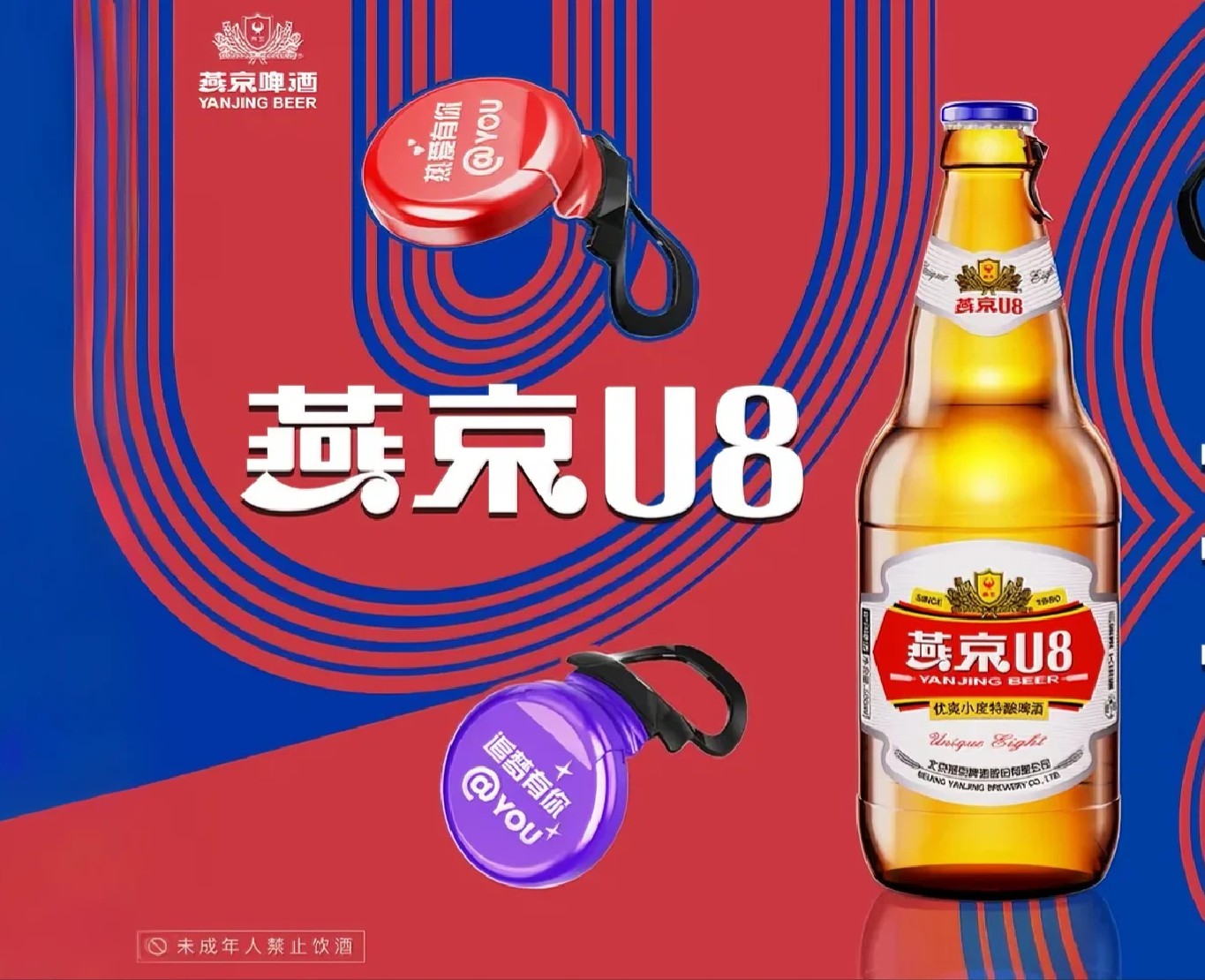 燕京啤酒定制化微信小程序|一網(wǎng)天行-網(wǎng)站建設(shè)小程序APP系統(tǒng)軟件開(kāi)發(fā)公司